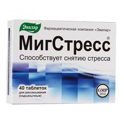 МигСтресс таб. д/рассас. 0,6г №40 БАД