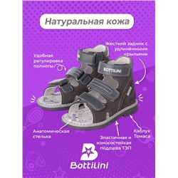 SO-157(10)_19-22 Сандалеты Bottilini оптом, размеры 19-22