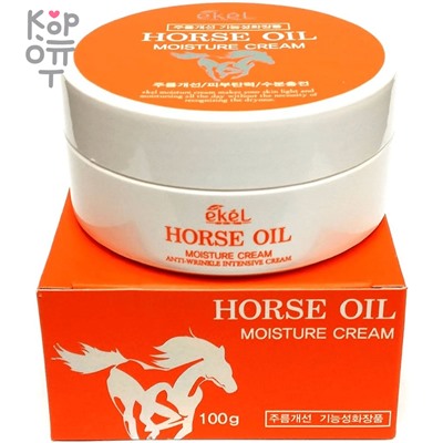 Ekel Horse Oil Moisture Cream- Крем для лица увлажняющий с Лошадиным Жиром 100гр.,