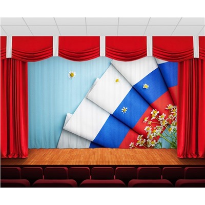 Занавес Флаг России