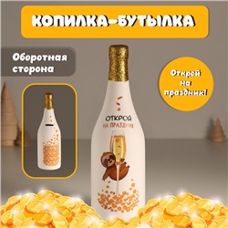 Новый год Копилка керамика "Бутылка шампанского - Открой на праздник" белая 9,5х9,5х30 см