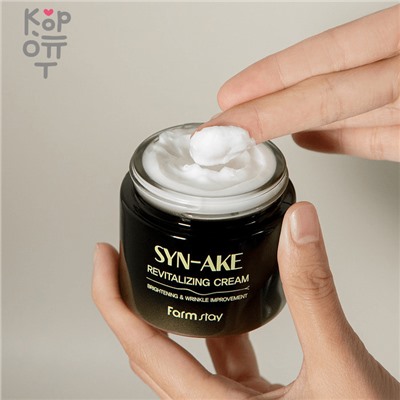 Farm Stay Syn-Ake Revitalizing Cream - Восстанавливающий крем для лица с пептидом змеиного яда, 80гр.,