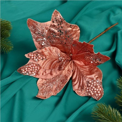 Декор "Зимний цветок" блеск бусинки, 24х15 см, розовый