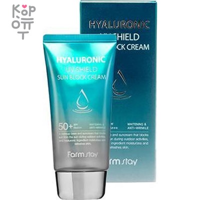Farm Stay Hyaluronic UV Shield Sun Block Cream SPF50+ PA+++ Солнцезащитный крем для лица с гиалуроновой кислотой 70гр. ,