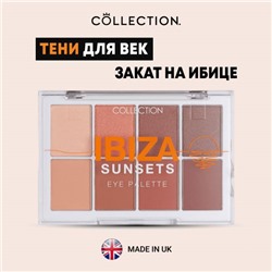 Палетка из 8 оттенков теней Закат на Ибице, Eye Palette Ibiza sunset V6759, Collection, 8,8 г