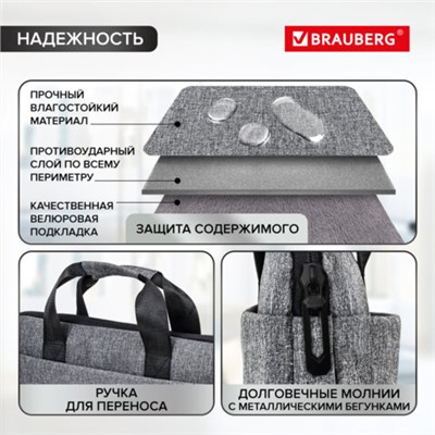 Сумка портфель BRAUBERG ULTRA с отделением для ноутбука 15,6", "Dusky", темно-серая, 28х39х3 см, 270834