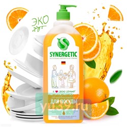 SYNERGETIC Средство для мытья посуды Сочный апельсин биоразлагаемое, 1 л.