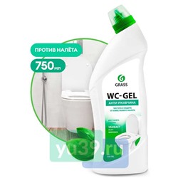 Специальное чистящее средство Grass WC-Gel для сантехники, 750 л.