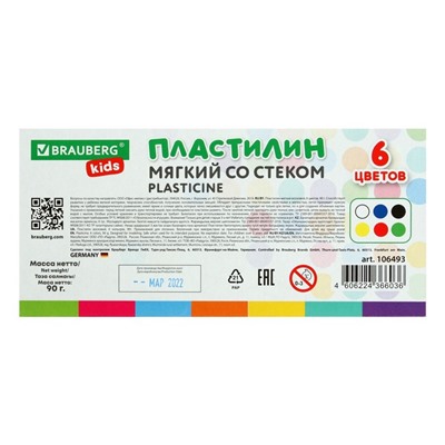 Пластилин мягкий, восковой, 6 цветов, 90 г, KIDS, со стеком