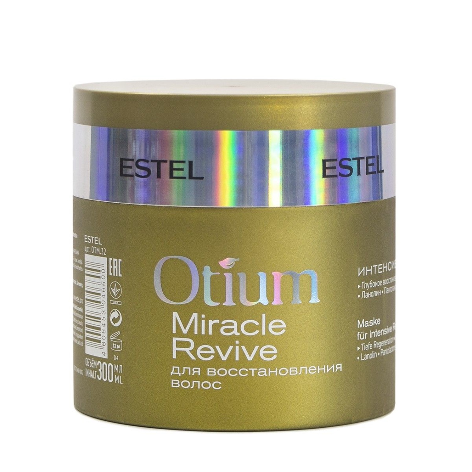 Otium маска для волос. Маска отиум Миракл восстановление. Estel Miracle Revive маска. Маска отиум Эстель. Интенсивная маска для восстановления волос Otium Miracle Revive (300 мл).