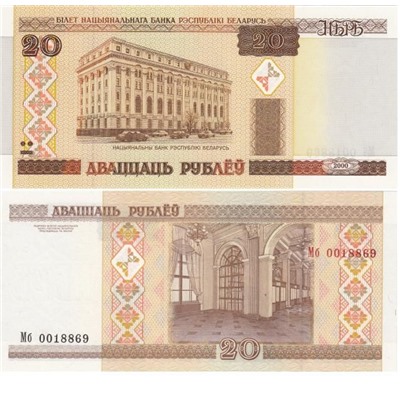Журнал Монеты и банкноты №319