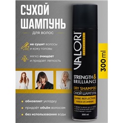 Шампунь сухой для волос Valori Professional Strength&Brilliance, 300 мл