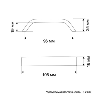 Ручка-скоба ТУНДРА, м/о 96 мм, цвет черный