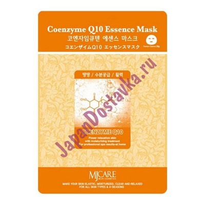 Маска тканевая с коэнзимом Q10 Coenzyme Q10 Essence Mask, MIJIN 23 мл