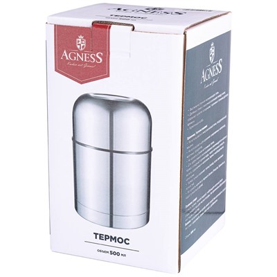 ТЕРМОС AGNESS "CLASSIC" С ШИРОКИМ ГОРЛОМ 500 МЛ.КОЛБА НЕРЖ.СТАЛЬ (КОР=24ШТ.)