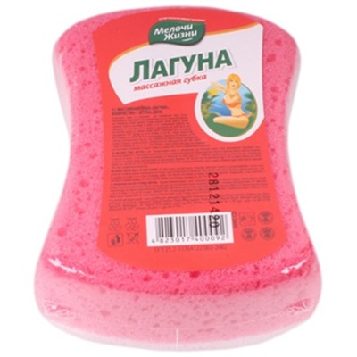 Губка банная массажная, лагуна, Мелочи Жизни 1 шт