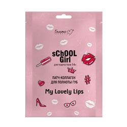 Белита М School Girl Патч-коллаген для полноты губ