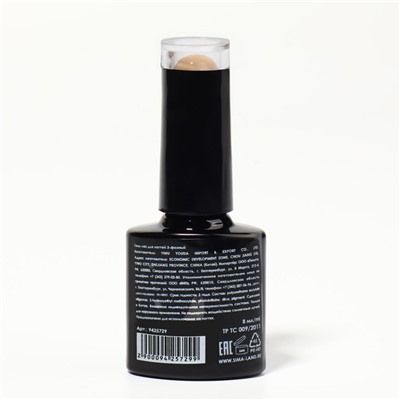 Гель лак для ногтей «DELICATE NUDE», 3-х фазный, 8 мл, LED/UV, цвет бежевый (12)