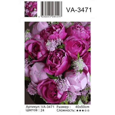 Картина по номерам 40х50 - Пурпурные розы
