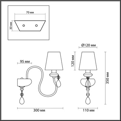 Нарушена упаковка.    Бра Odeon Light Meki 4723/1W