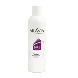 Аравия Тальк без отдушек и химических добавок, Aravia professional 180 г