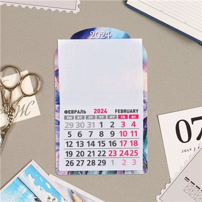 Календарь отрывной на магните "Символ года - 10" 2024 год, вырубка, гора, 9,5х15 см