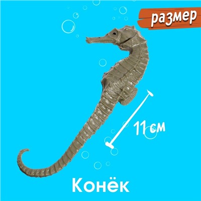 Набор морских животных «Морской мир», 6 фигурок, декор