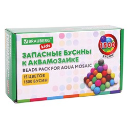 Запасные бусины для АКВАМОЗАИКИ с карточками-трафаретами 15 цветов 1500 штук, BRAUBERG KIDS, 664914