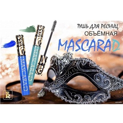 Тушь для ресниц "Mascarad" тон: синий (10663688)