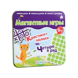 Магнитная игра Крестики-нолики