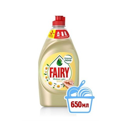 Средство для мытья посуды Fairy 650 мл Нежные руки /20