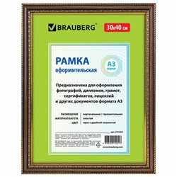 Рамка 30х40 см, пластик, багет 30 мм, BRAUBERG "HIT4", орех с двойной позолотой, стекло, 391004