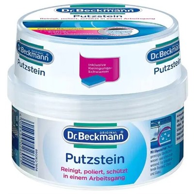 Чудо-паста 3 в 1 Чистка, полировка и защита с губкой Putzstein, Dr. Beckmann, 400 г