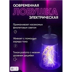 Электрическая лампа для уничтожения комаров и мух