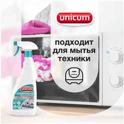 Универсальное средство Unicum Multi для кухни, 500 гр.