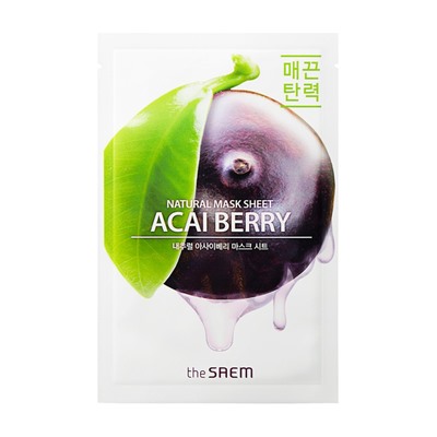 СМ Маска тканевая N с экстрактом ягод асаи Natural Acai Berry Mask Sheet 21мл