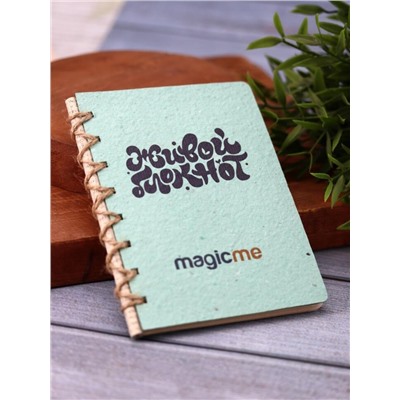 "Живой блокнот Magicme", мятный