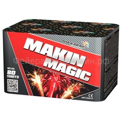 MC122 MAKIN MAGIC (0,8" х 80)