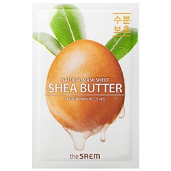 Маска тканевая с экстрактом масла ши Natural Shea Butter Mask Sheet, THE SAEM   21 мл