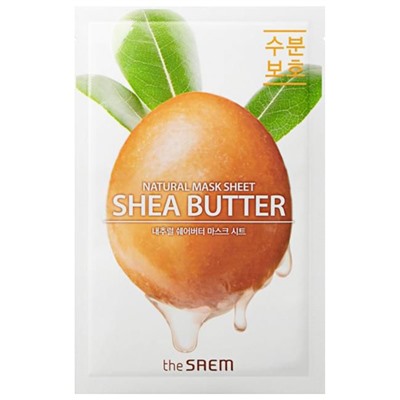 Маска тканевая с экстрактом масла ши Natural Shea Butter Mask Sheet, THE SAEM   21 мл