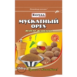 Кулинарные добавки Royal Food Мускатный орех ДОЙПАК 150гр (35шт)