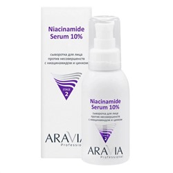 Сыворотка для лица против несовершенств с ниацинамидом и цинком, Niacinamide Serum 10%, Aravia, 100 мл