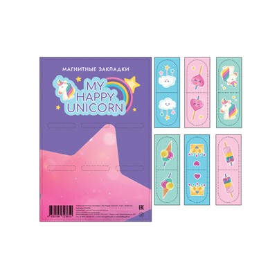 Набор магнитных закладок "My happy unicorn ", 6 шт., 35х70 мм