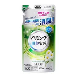 Кондиционер-ополаскиватель для белья с антибактериальным и дезодорирующим эффектом, для сушки в помещении, аромат свежей зелени Humming, Kao 400 мл (мягкая упаковка)