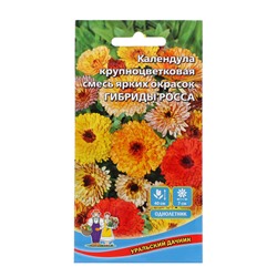 Семена Цветов Календула крупноцветковая  "Гибриды Росса"   ,0 ,25 г  ,