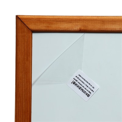 Доска магнитно-маркерная 45х60 см, Calligrata, в деревянной рамке (морилка темная)