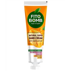 Крем-масло для рук FITO-Косметик SOS-Восстановление кожи рук + Укрепление ногтей серии Fito Bomb , 24 мл.