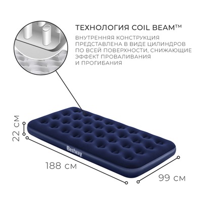 Матрас надувной, 188 х 99 х 22 см, 67001 Bestway