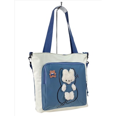Молодежная сумка шоппер из текстиля, цвет белый с синим