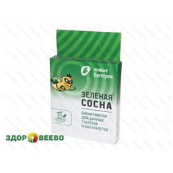 Биоактиватор Зелёная сосна 50 гр (2 дозы)